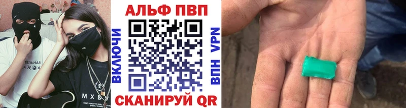 Alpha PVP СК КРИС  omg ссылки  Орлов 