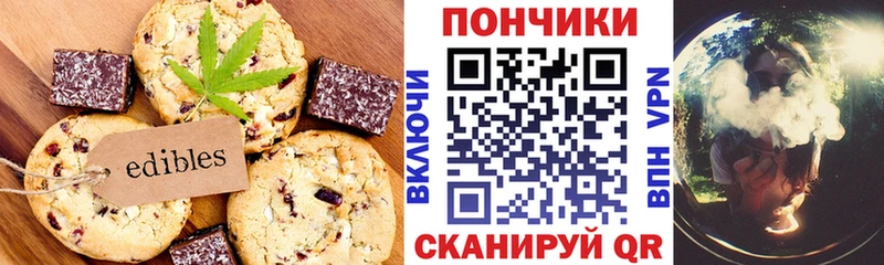 наркота  Орлов  Еда ТГК конопля 