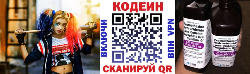 купить   Орлов  Кодеиновый сироп Lean Purple Drank 