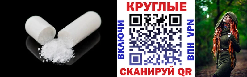 Ecstasy таблы  Орлов 