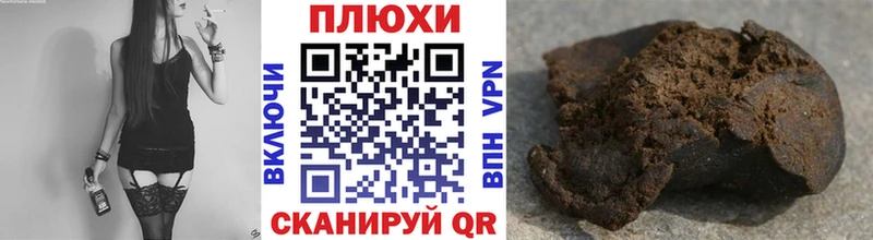 сколько стоит  Орлов  даркнет наркотические препараты  ГАШИШ hashish 