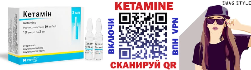 купить  сайты  блэк спрут ссылка  Кетамин ketamine  Орлов 