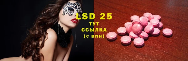 спиды Алексеевка