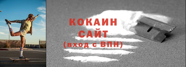 COCAINE Алексин