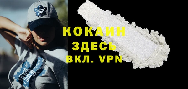 COCAINE Алексин