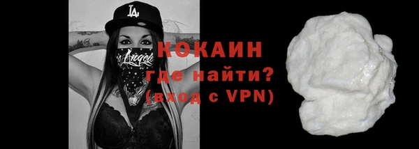 COCAINE Алексин