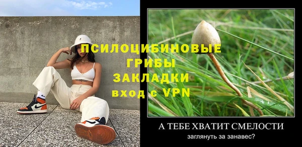 COCAINE Алексин