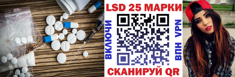 где купить наркоту  Орлов  Лсд 25 экстази ecstasy 