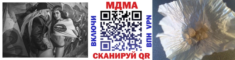 MDMA VHQ  Орлов 