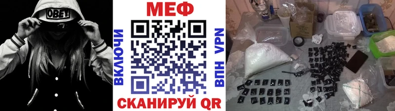 МЕФ 4 MMC  где можно купить   Орлов 