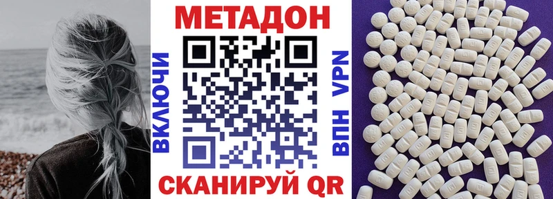 Метадон мёд  Орлов 