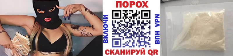 нарко площадка Telegram  Орлов  Метамфетамин Methamphetamine  даркнет сайт 